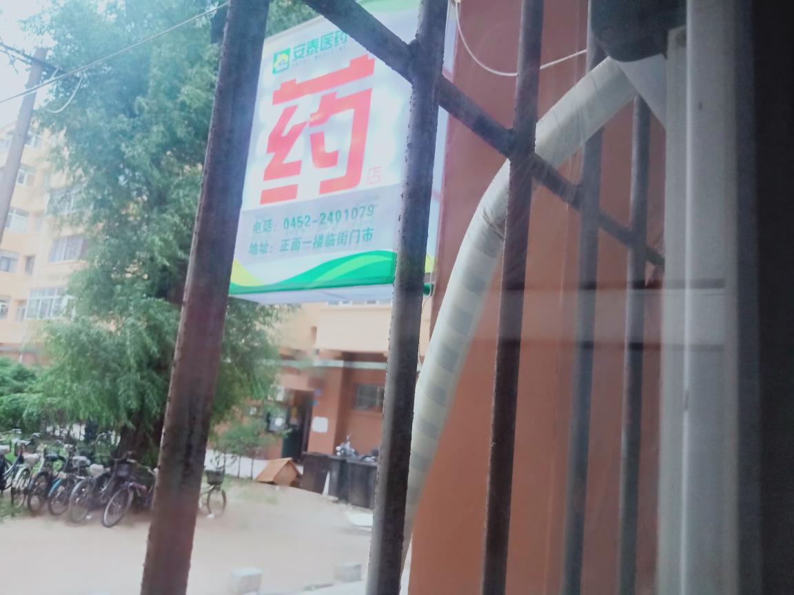 IMG20190626133041.jpg