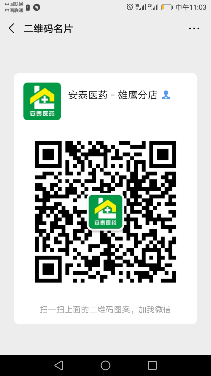 Screenshot_20190730-110325.png