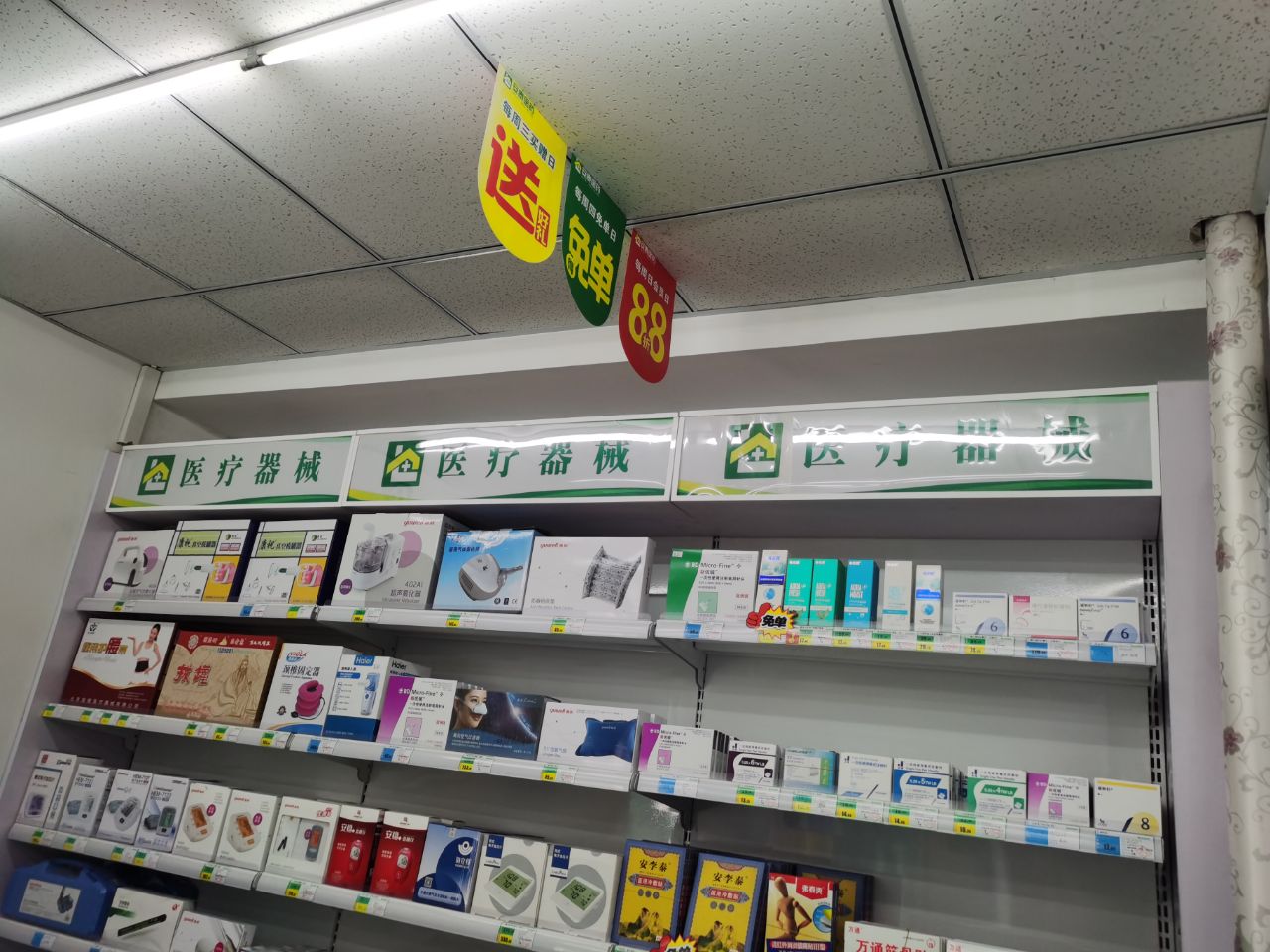 灯箱片一闪一闪的