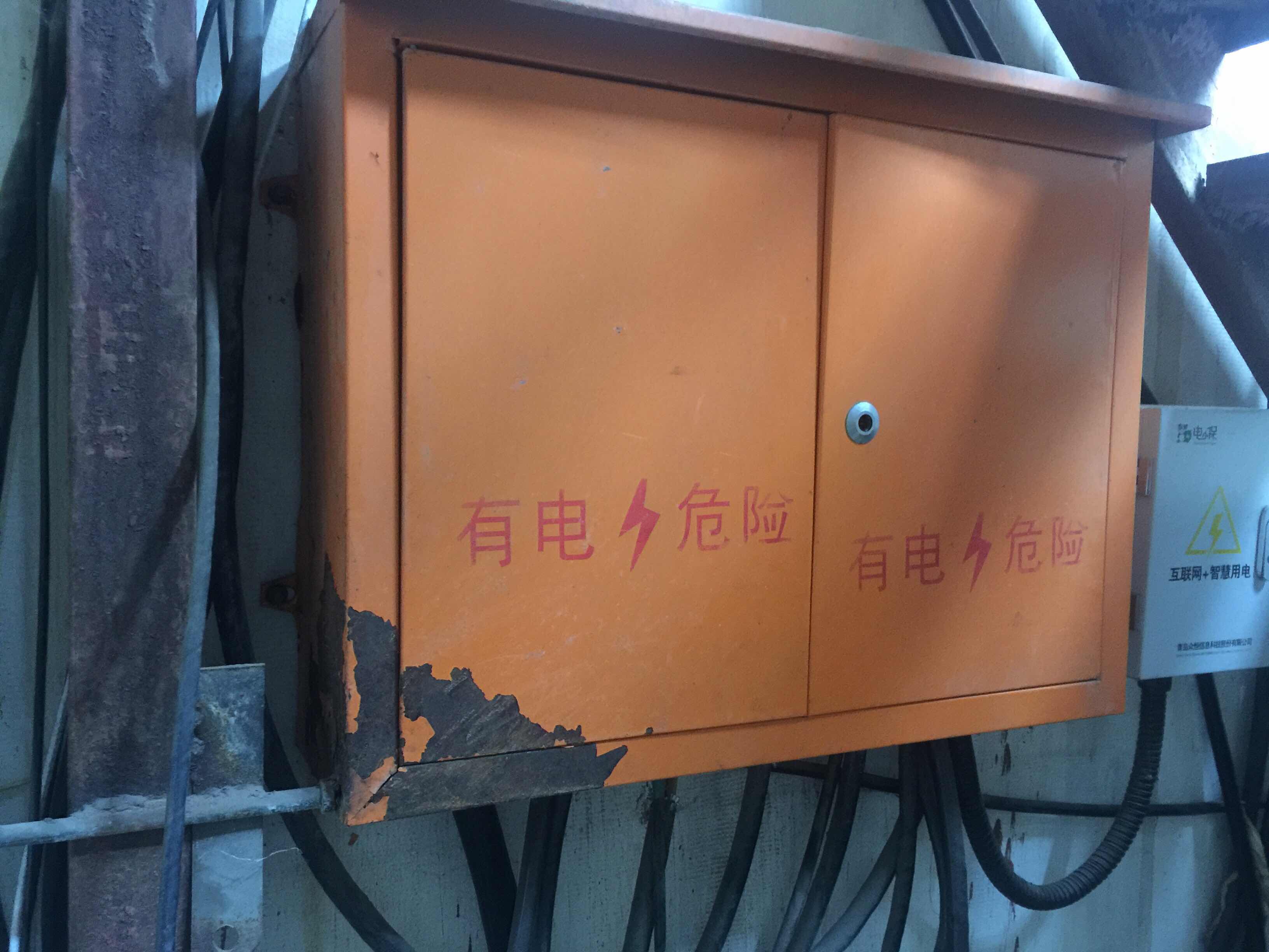 电箱掉漆