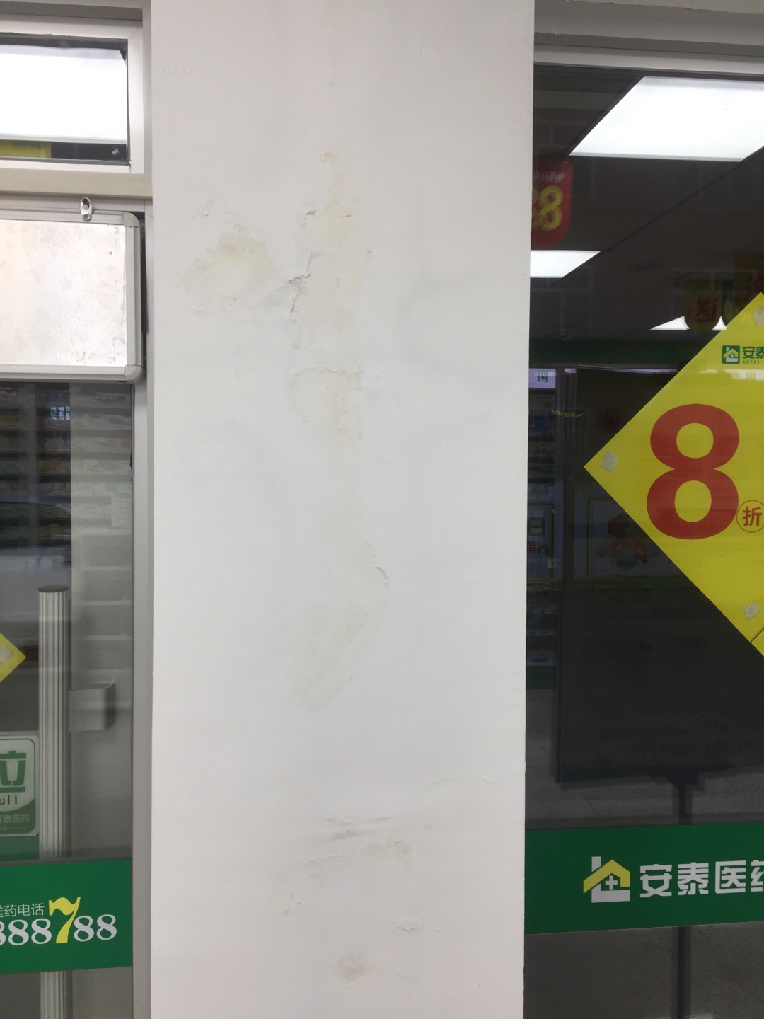 东湖市场墙面.jpeg
