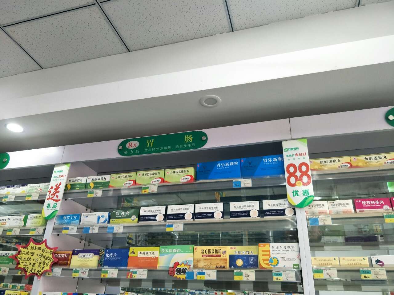 永青.jpg