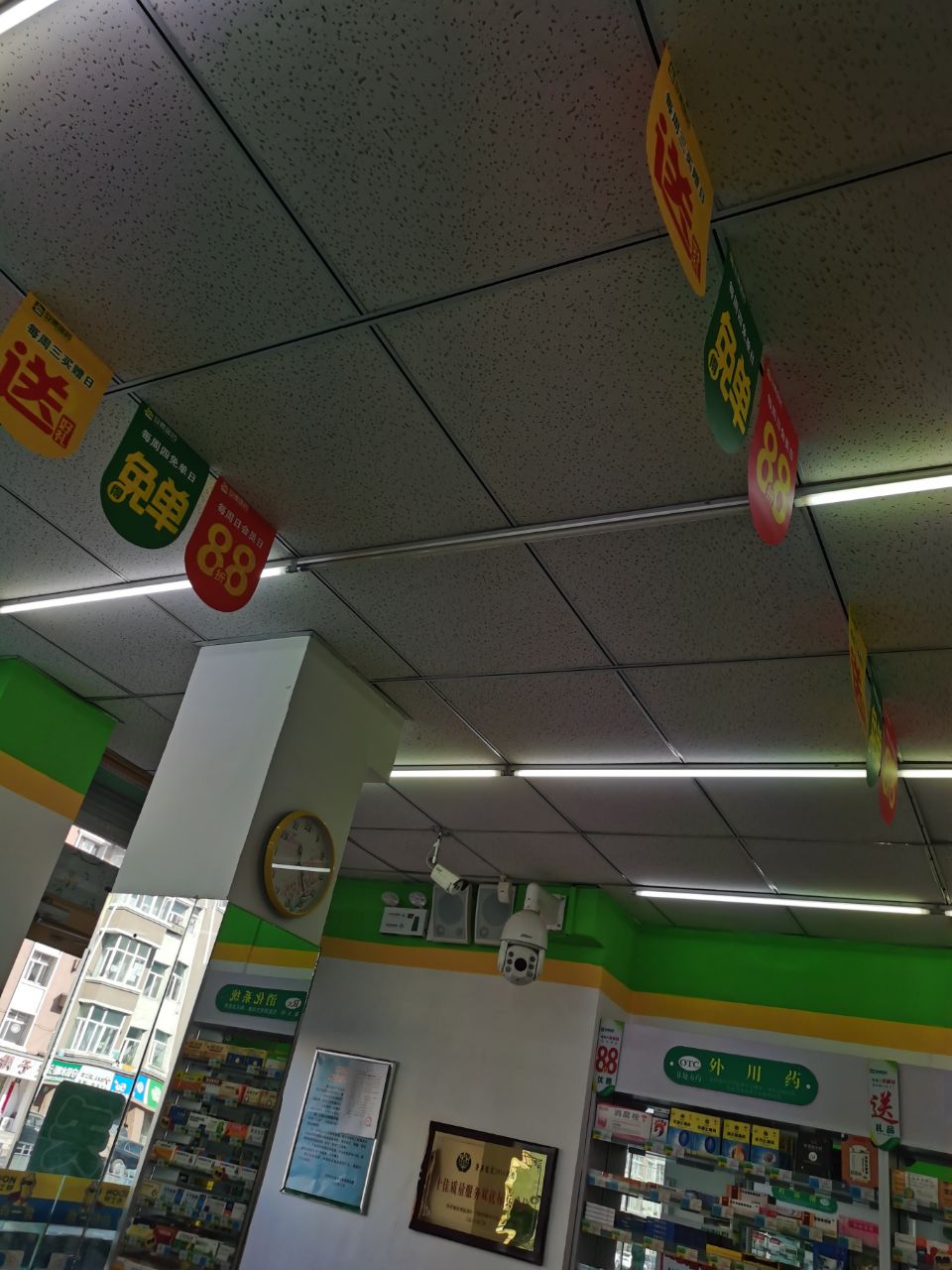 灯管坏了