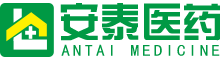 安泰医药